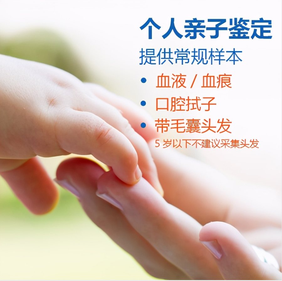 海南匿名DNA亲子鉴定准不准确,海南隐私亲子鉴定中心去哪里