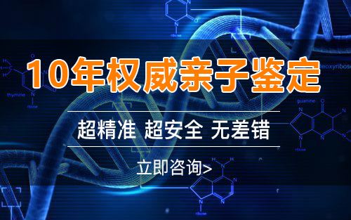 丹东父亲与胎儿如何做亲子鉴定,丹东无创怀孕亲子鉴定怎么收费