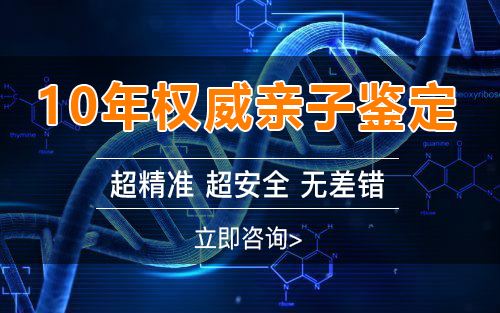 衢州怀孕怎么做亲子鉴定,衢州怀孕做亲子鉴定费用