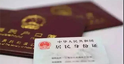 广西上户口血缘检测怎么做