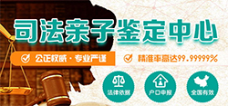 吉林省匿名亲子鉴定去哪里办理，吉林省隐私亲子鉴定结果准不准确