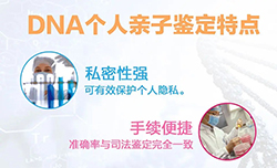 大同个人办理亲子鉴定如何做，大同亲子鉴定办理流程