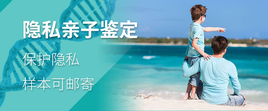 大同个人办理亲子鉴定如何做,大同亲子鉴定办理流程