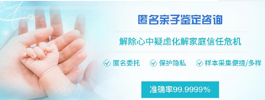 哈尔滨隐私亲子鉴定结果需要多久,