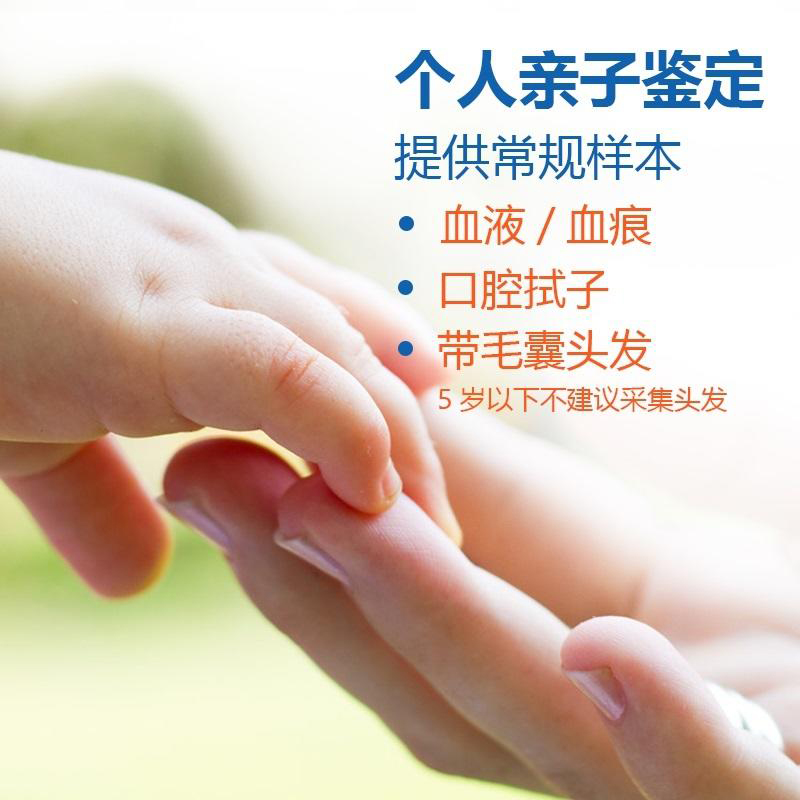 青海匿名DNA亲子鉴定准确吗,青海隐私亲子鉴定具体流程