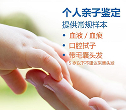 铜陵私密亲子鉴定结果需要多久