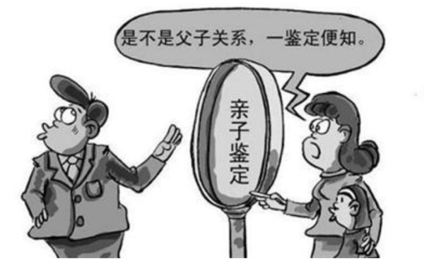 青海省正规亲子鉴定检测中心,青海省正规的血缘检测怎么收费