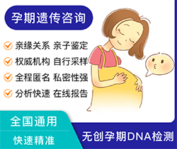 盘锦怀孕如何办理亲子鉴定