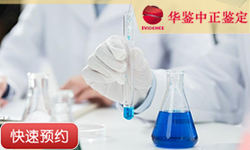 同一母系亲缘关系鉴定