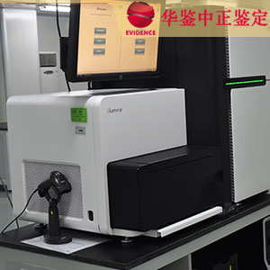 【中鉴中正】实验室设备五- NextSeq 500测序仪